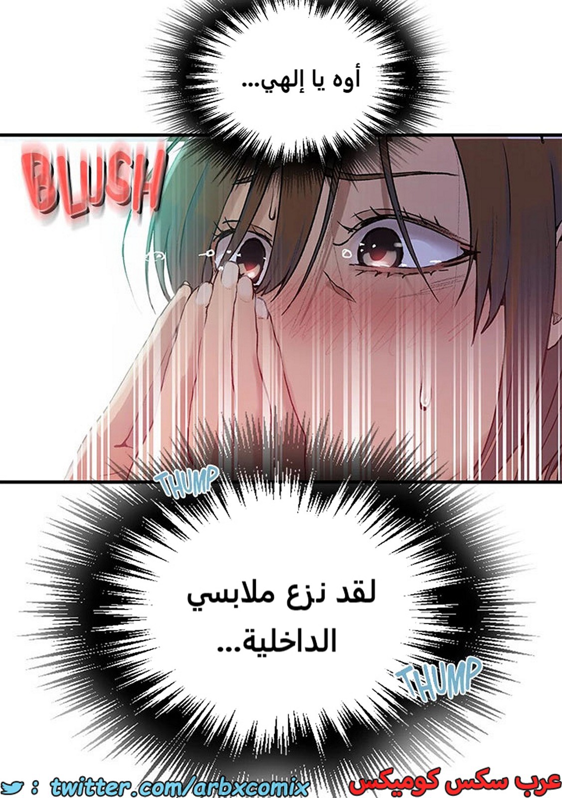 1968 صف سري الجزء 178