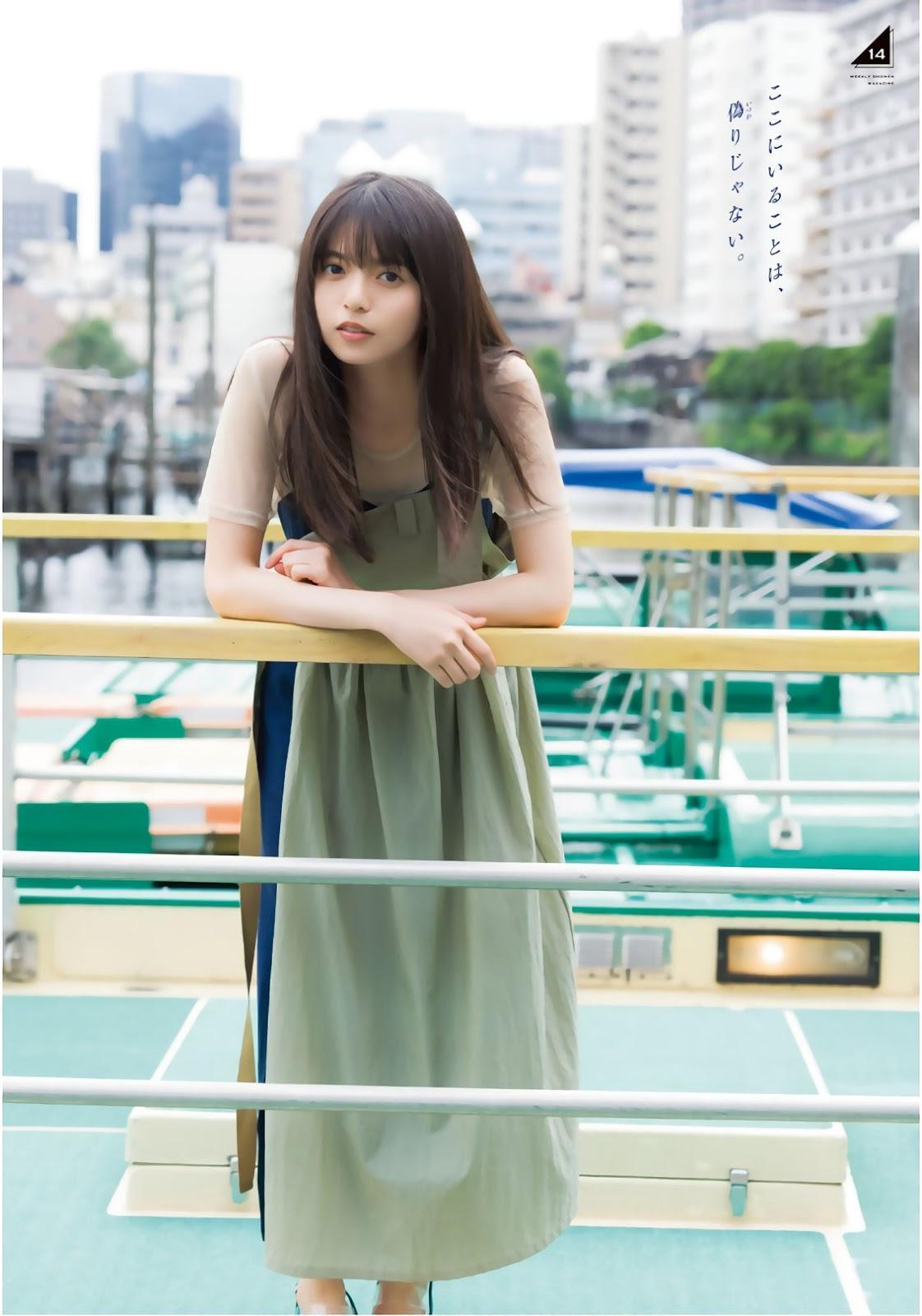 Asuka Saito 齋藤飛鳥, Shonen Magazine 2019 No.36-37 (少年マガジン 2019年36-37号)(13)