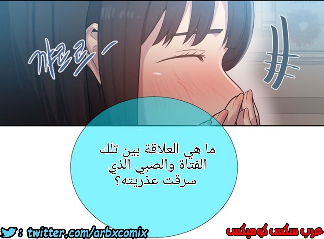 1228 صف سري 78