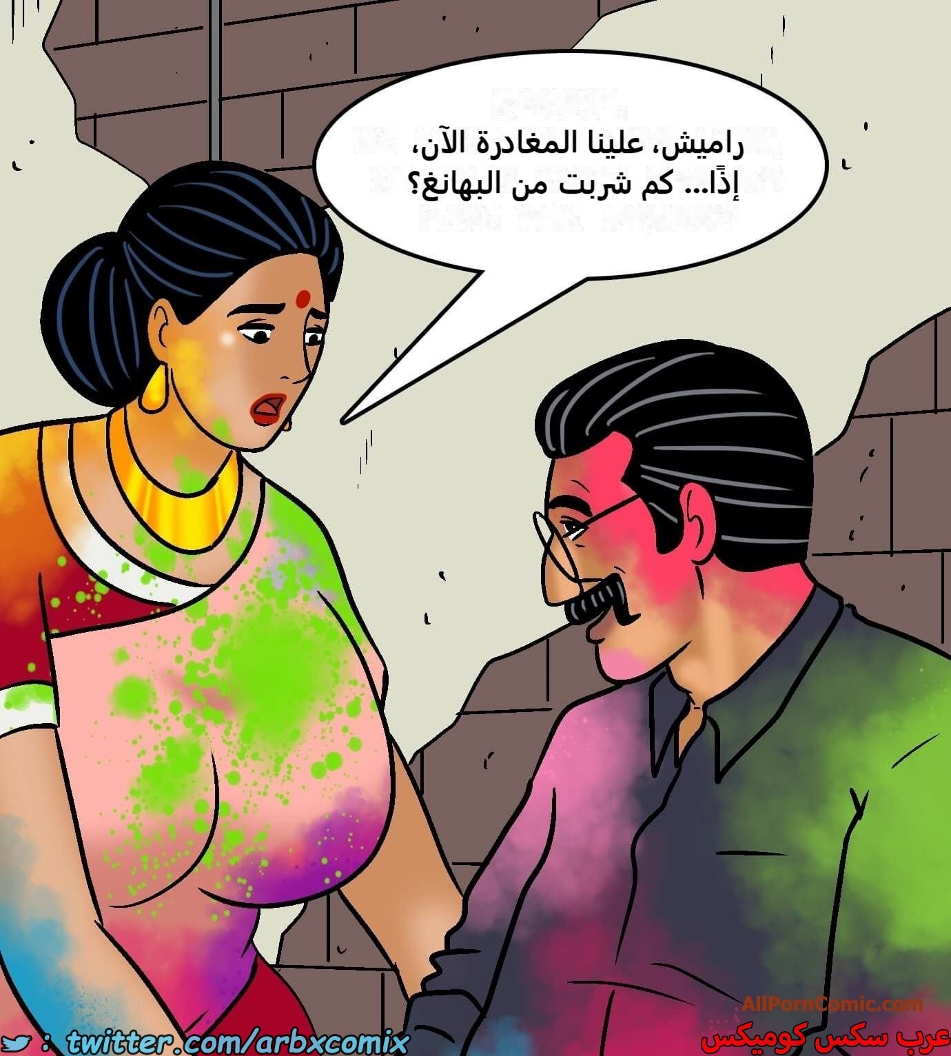 2420 فيلاما الجزء 102