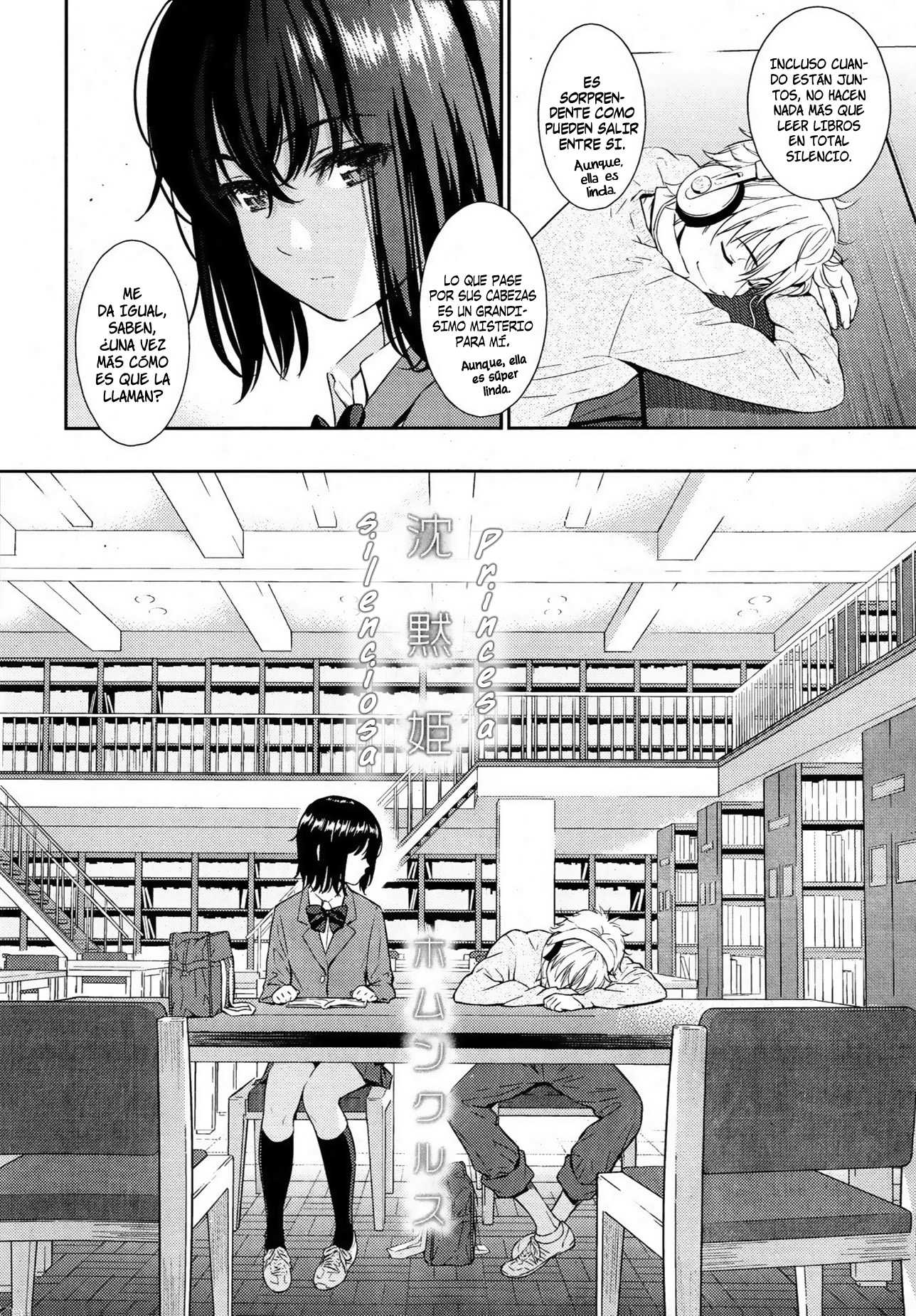 Chinmoku Hime Chapter-1 - 2