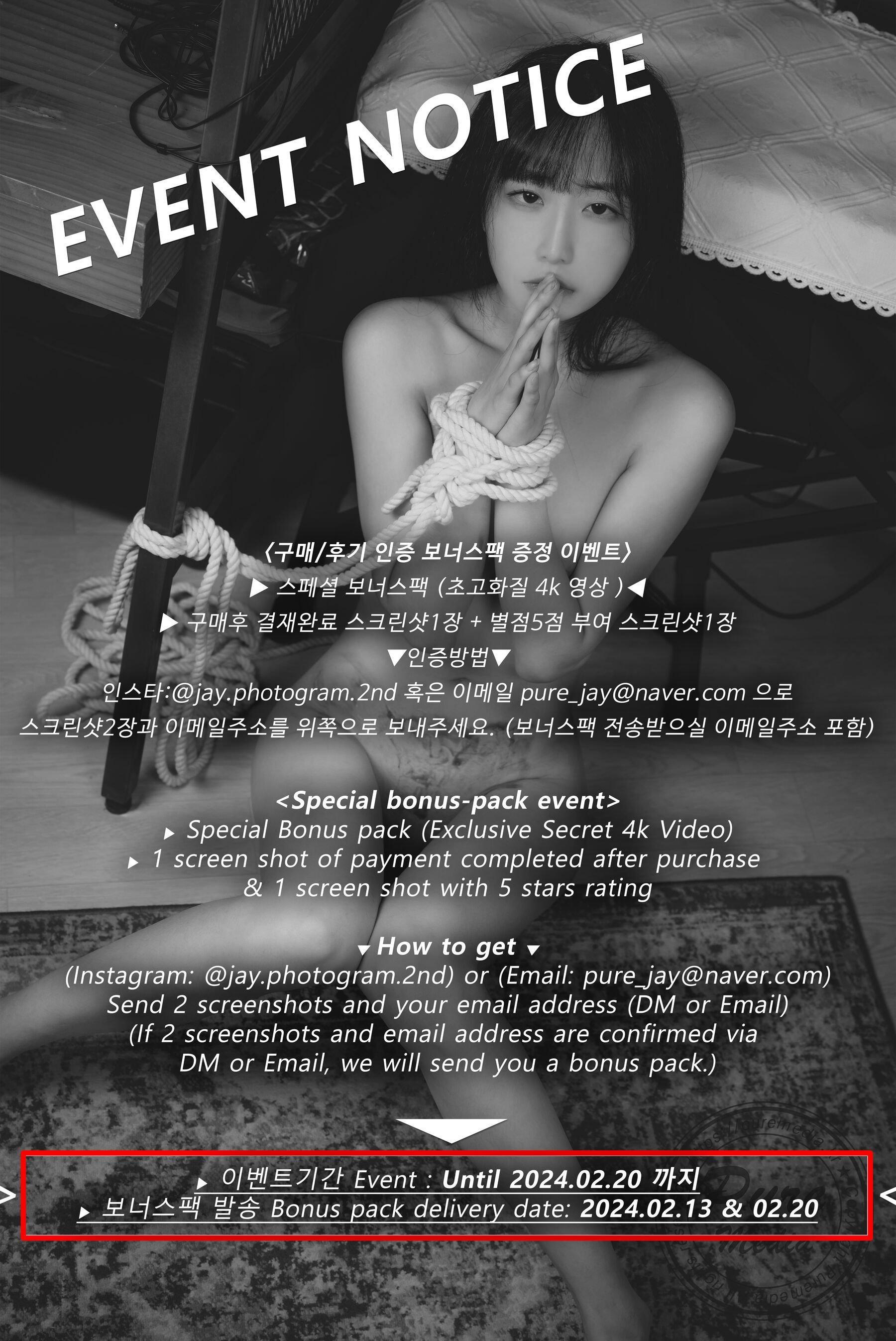 Pure Media Vol. 275 Hina（히나）《Raped my rude little sister》(214)