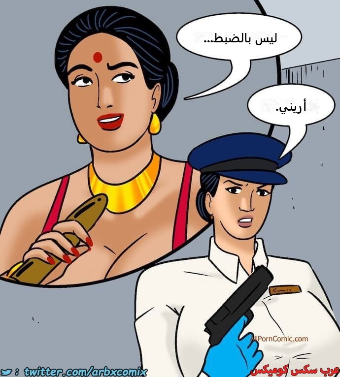 2417 فيلاما الجزء 100 الجزء 1
