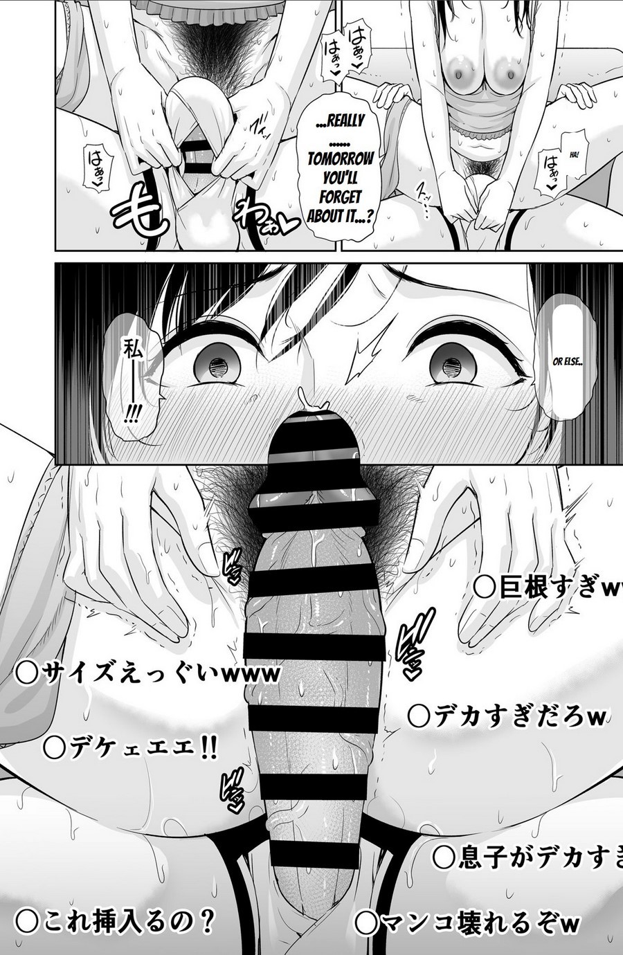 [Misaki (gonza)] Haha wa Yoru ni Saku Single Mother no Haishin Kiroku [英訳]