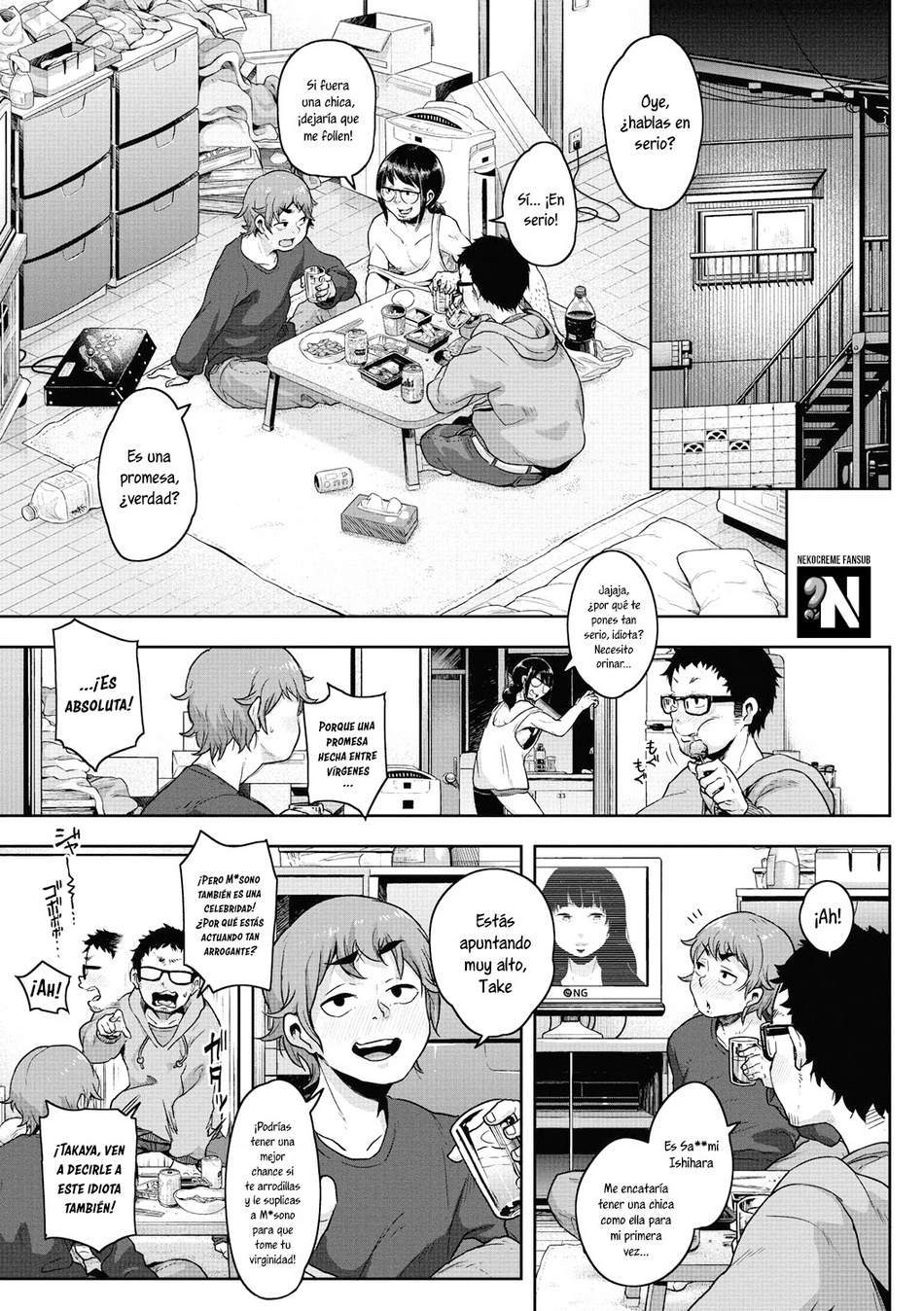 Kawa no ji de Tomo ni Hatenu - Page #1