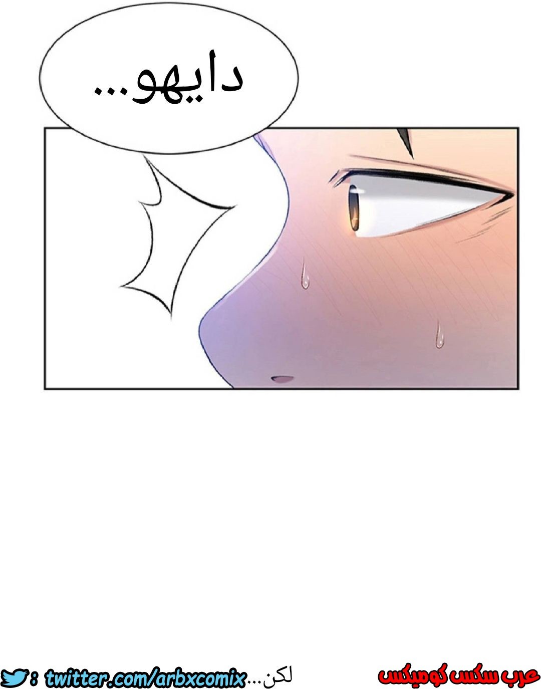 905 صف سري الجزء 44