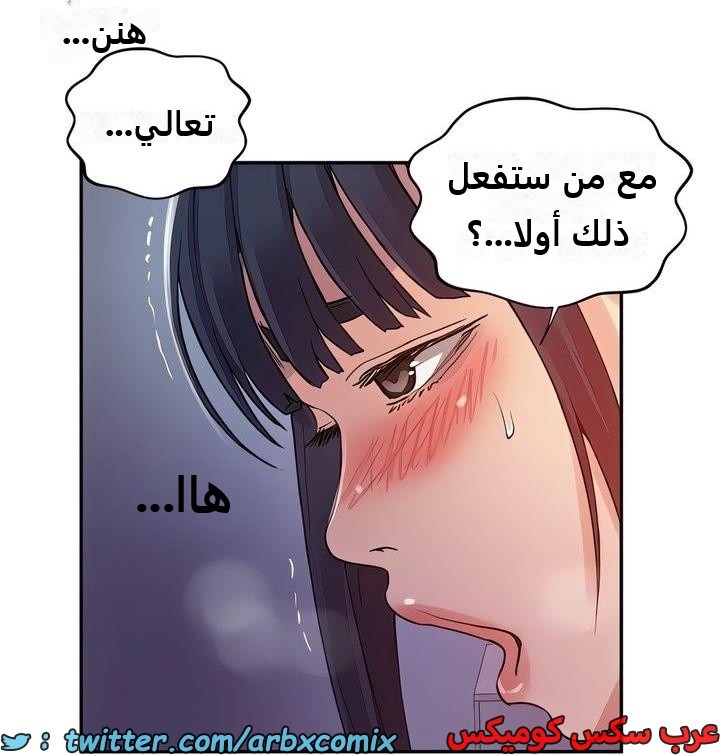 2312 صف سري الجزء 215