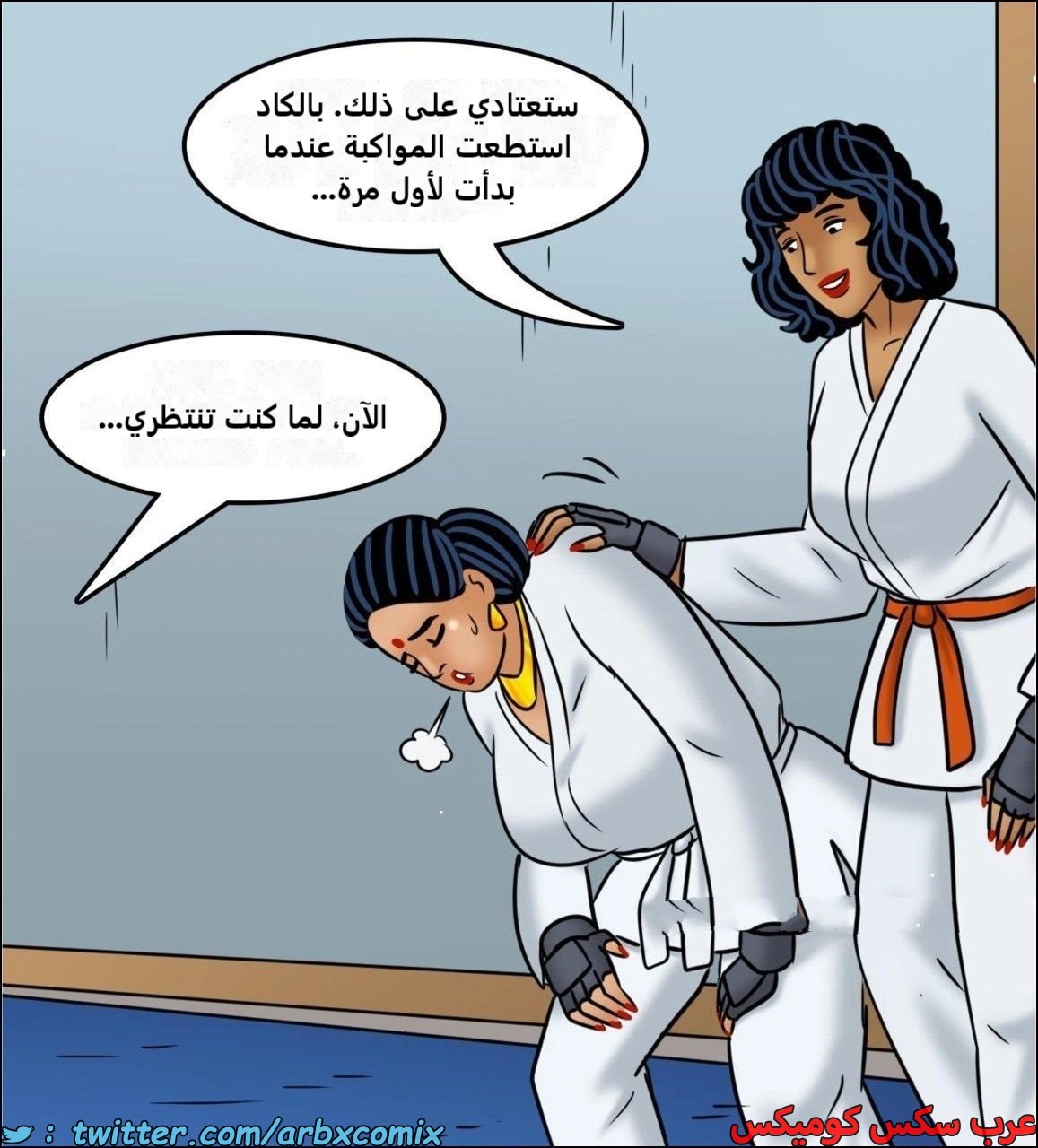 2443 فيلاما الجزء 125