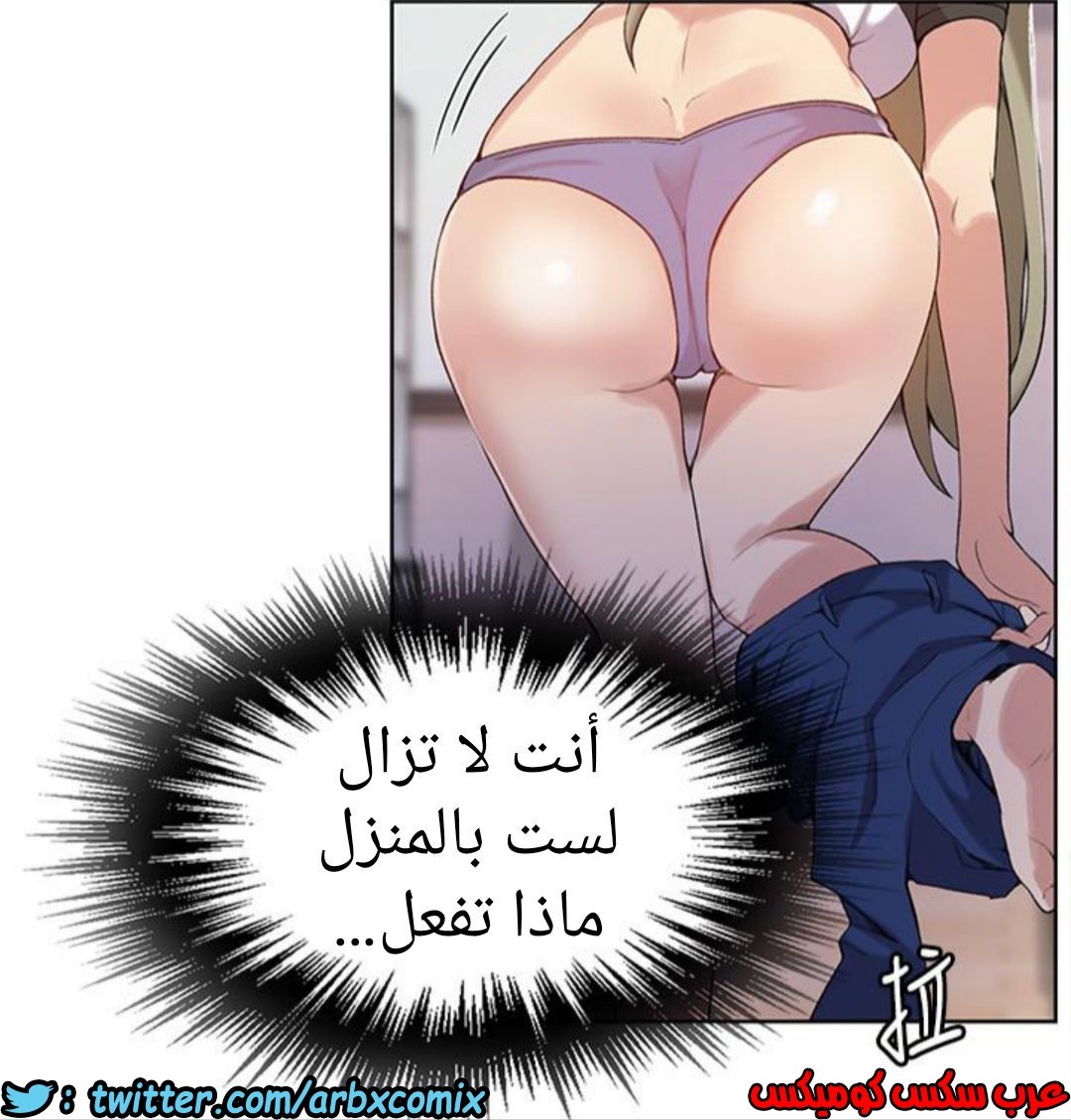 890 صف سري الجزء 29
