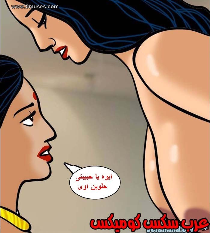 139 فيلاما الجزء 62