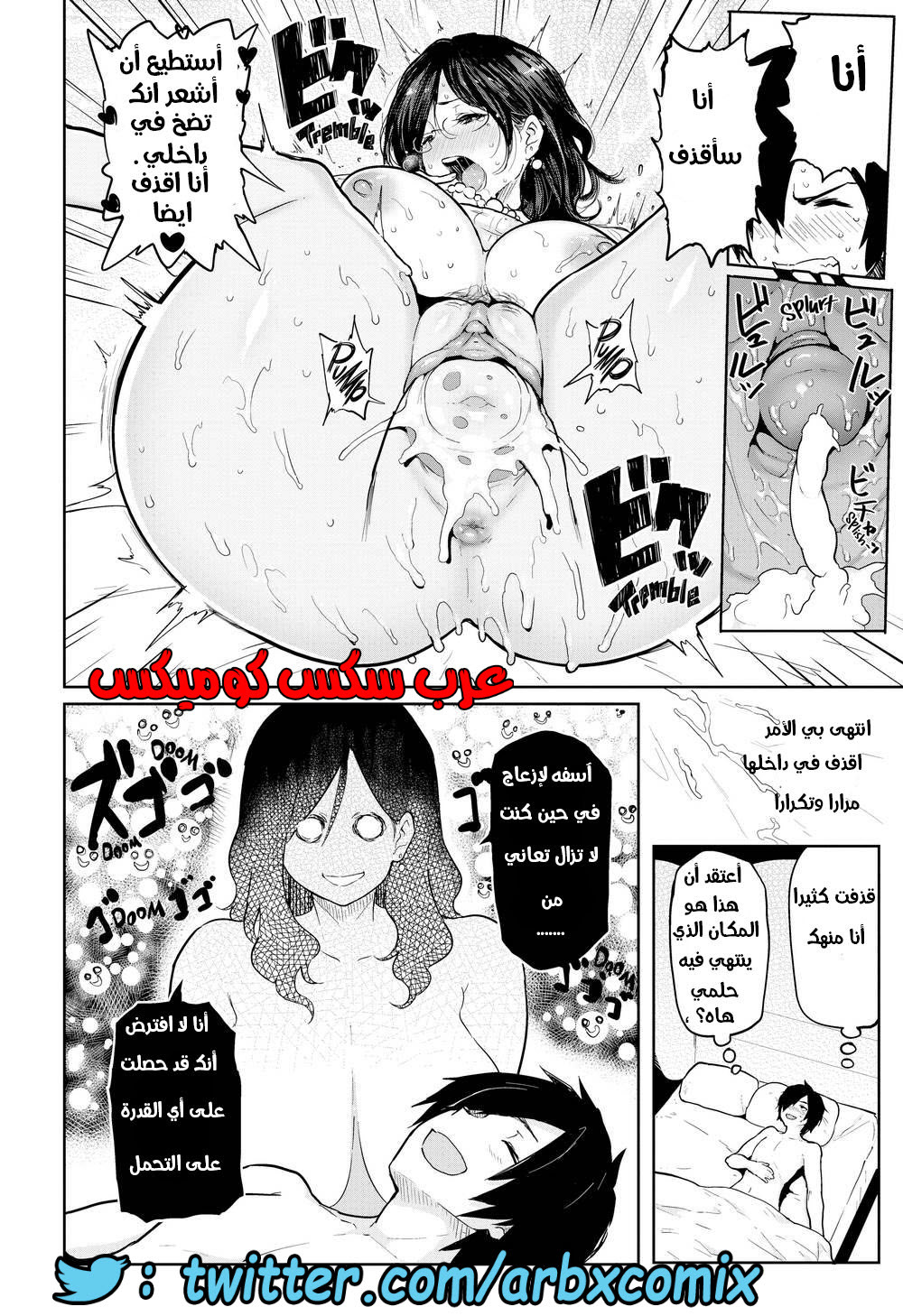 660 الفيروس الجنسى