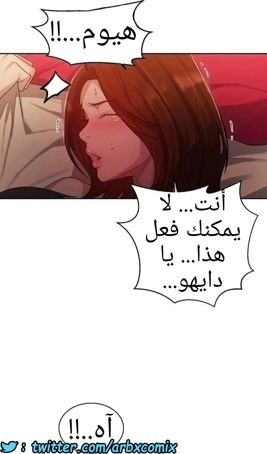 1294 صف سري الجزء 82