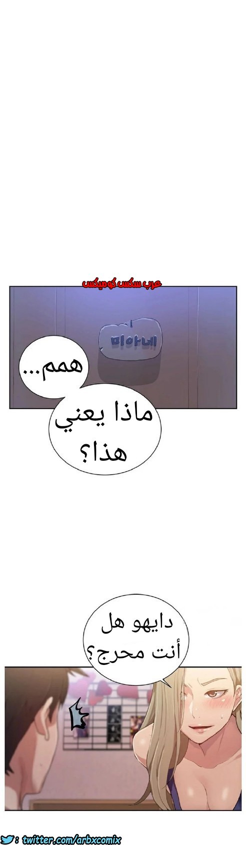 871 صف سري الجزء 10