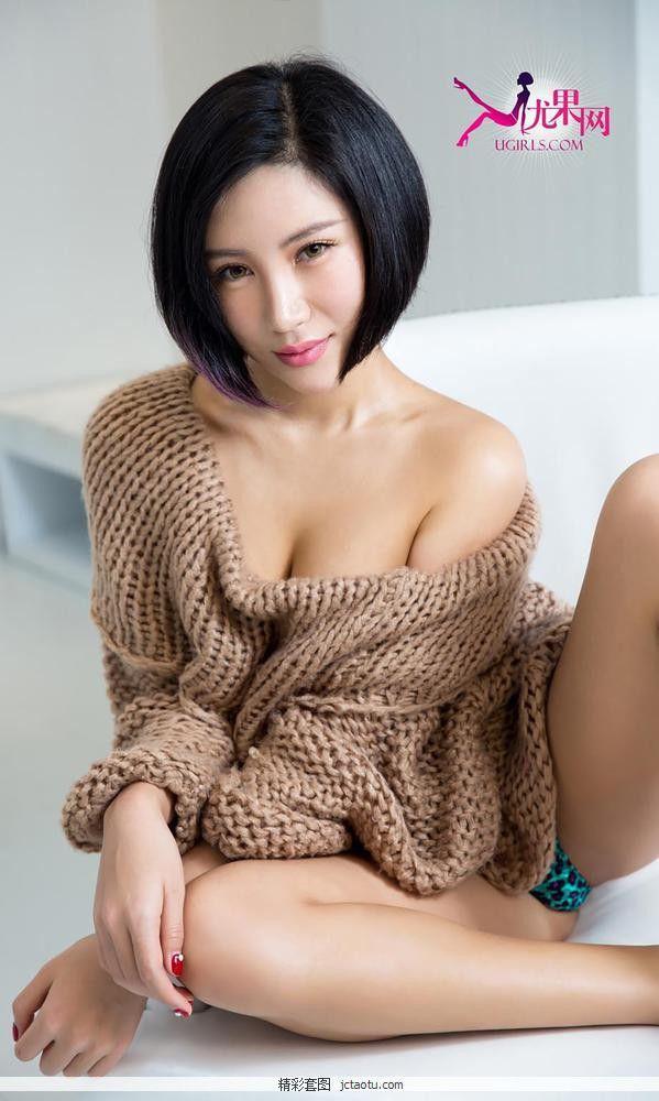 ugirls爱尤物 179期 科妮莉娅[40P](14)