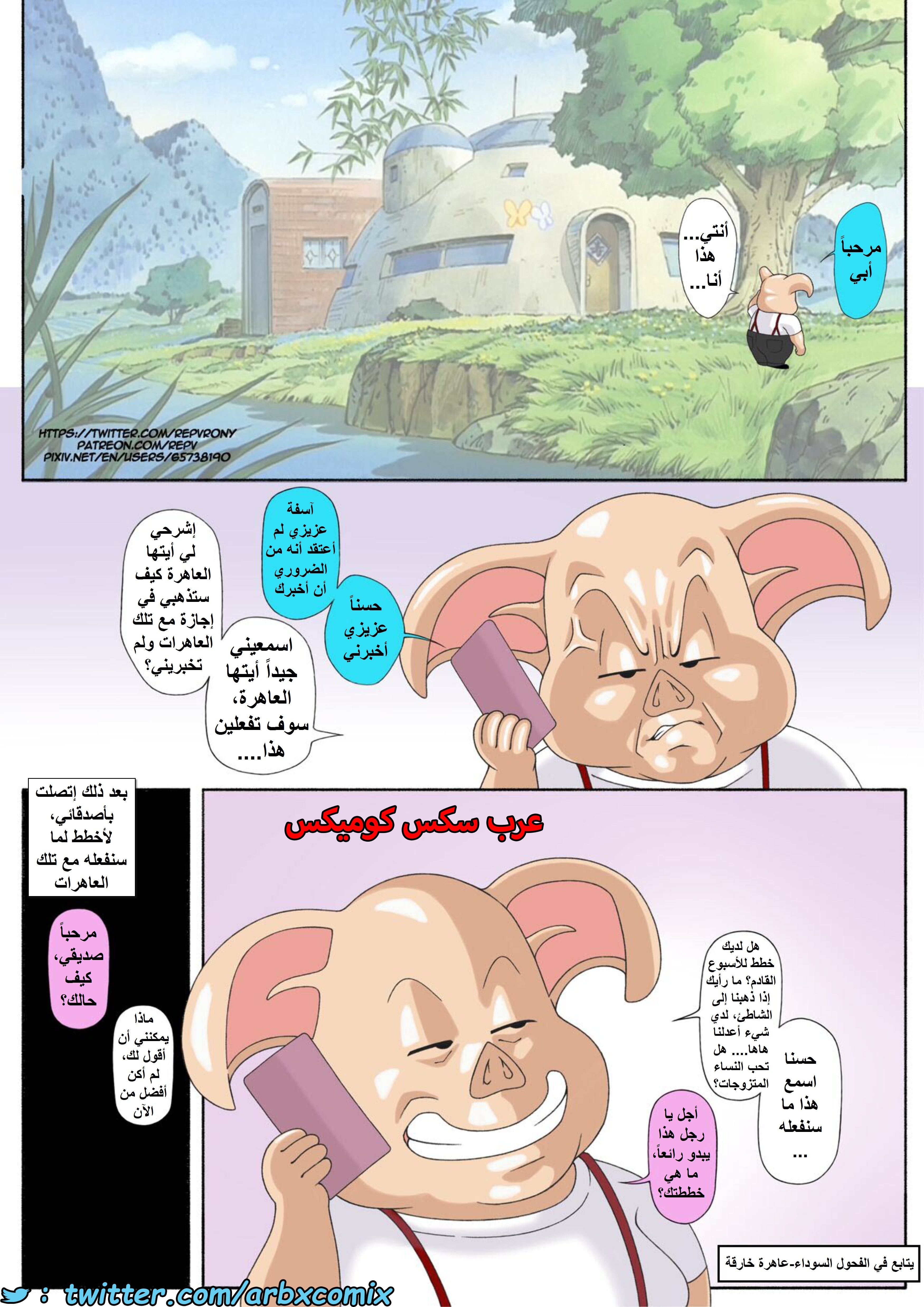 1480 أولونغ - الخدع القذرة