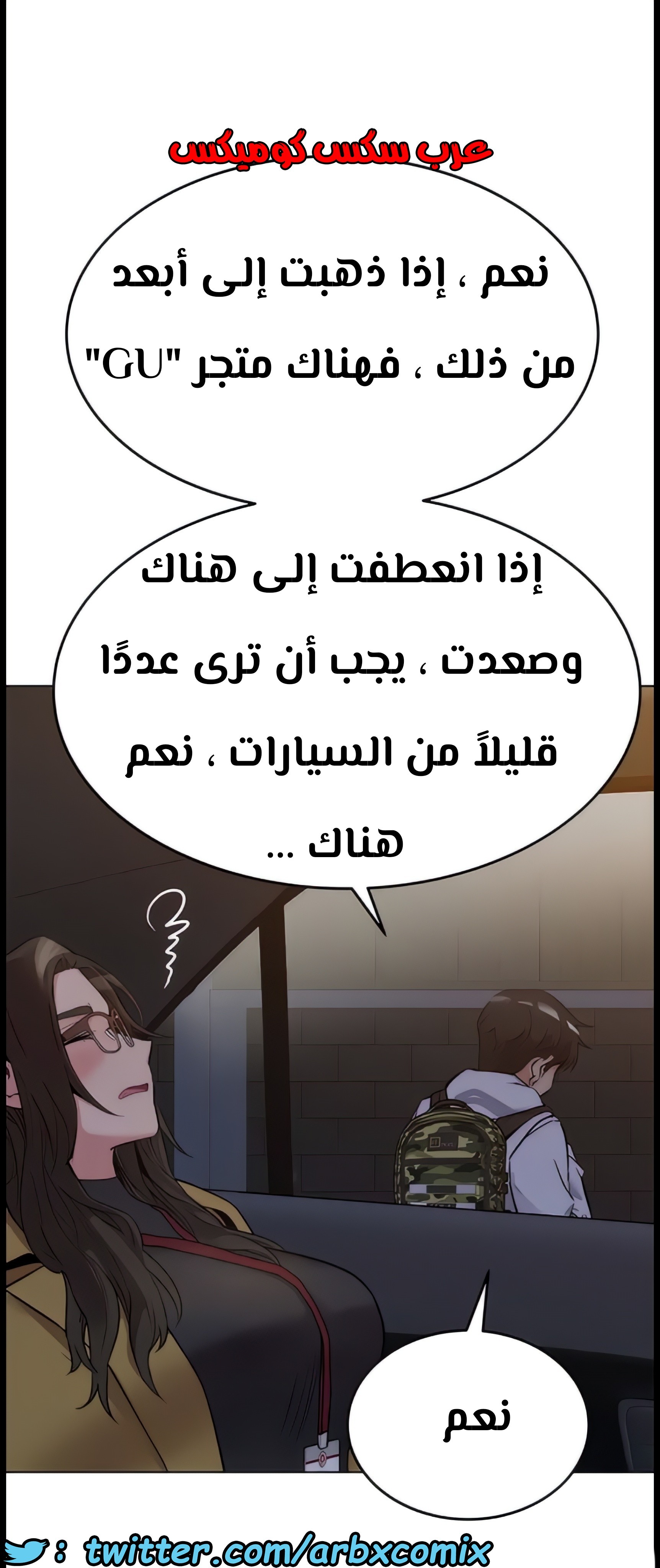 798 ابقي الامر سراً عن والدتك الجزء 3