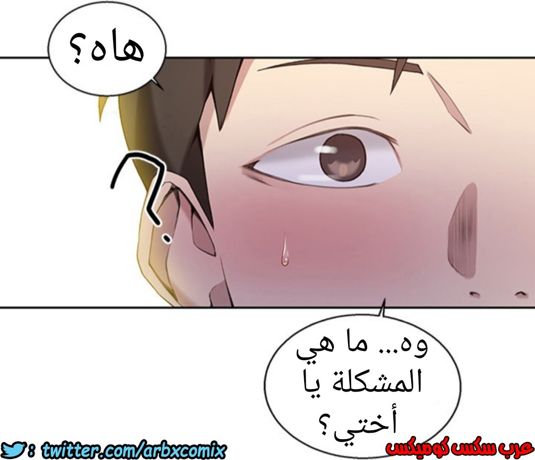 892 صف سري الجزء 31