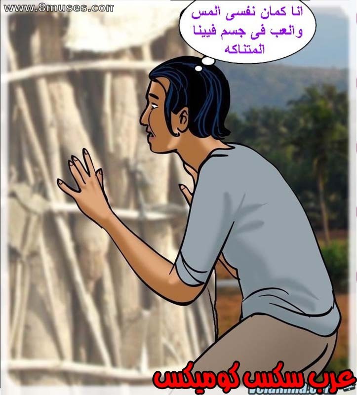 143 فيلاما الجزء 66