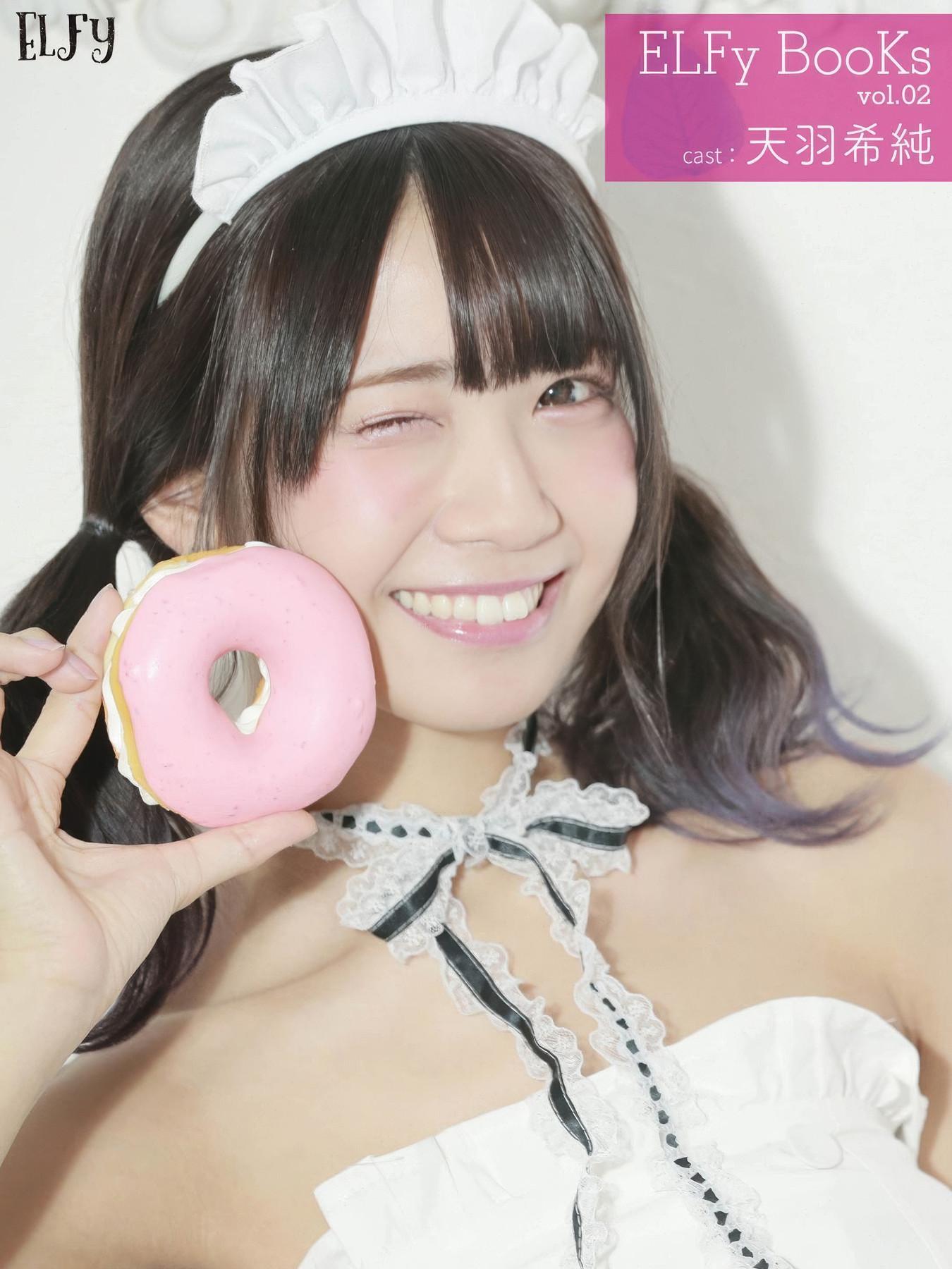 Kisumi Amau 天羽希純, 写真集 「ELFy BooKs vol.02」 Set.01(1)