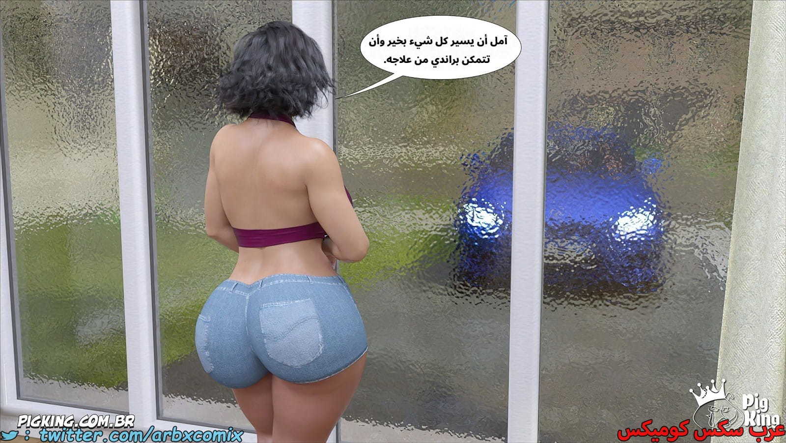 2551 مساعدة أمي الجزء 56