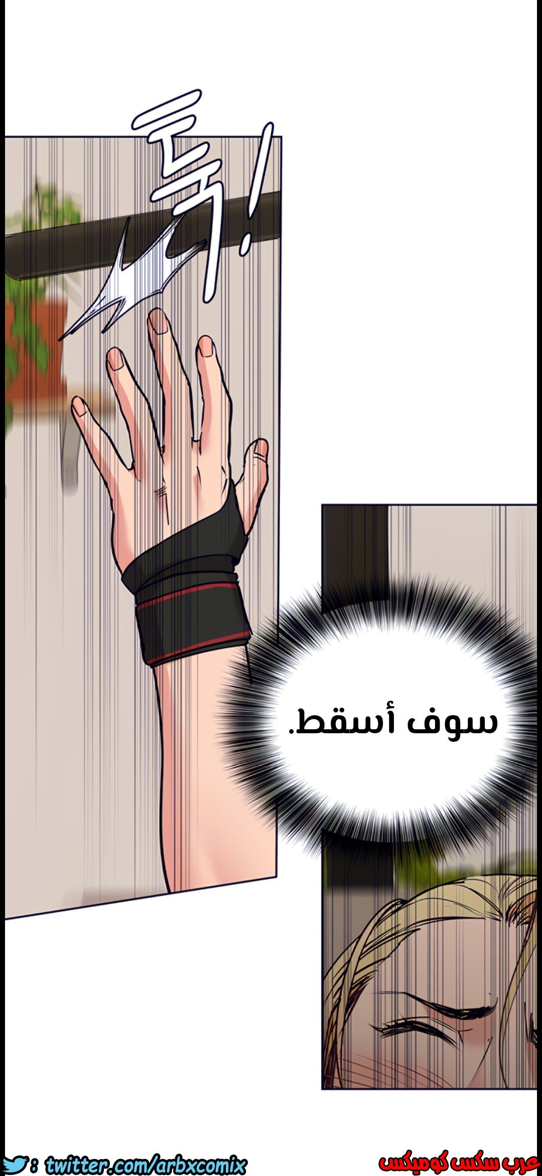 812 ابقي الامر سراً عن والدتك الجزء 17