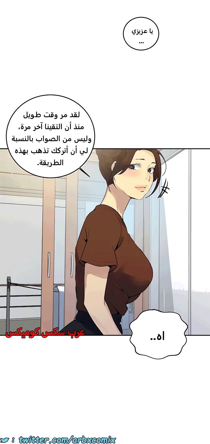 1816 صف سري الجزء 132