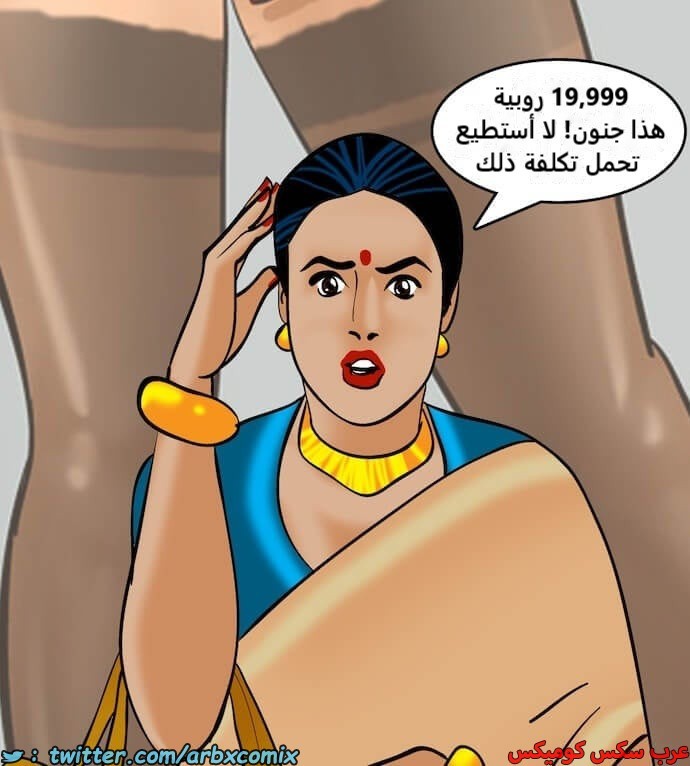 2398 فيلاما الجزء 81