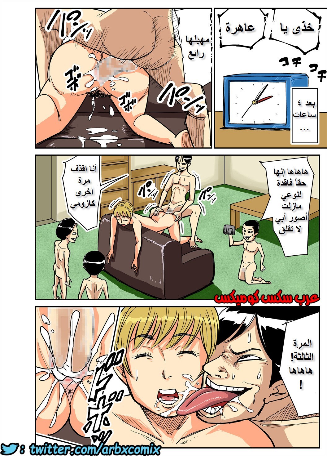 562 اخوة زوجي وابنائه خدعوني