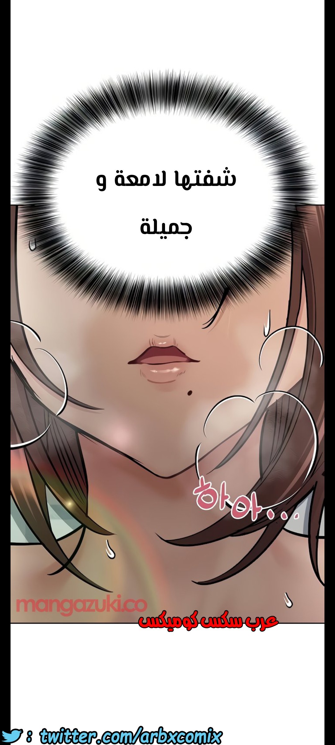 1305 ابقي الامر سراً عن والدتك الجزء 38
