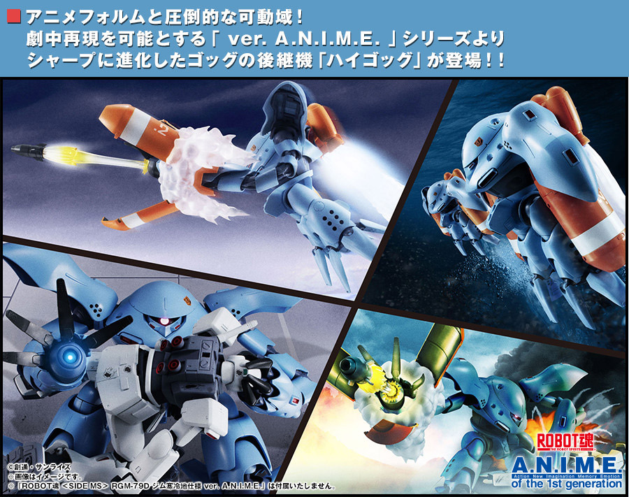 Robot Damashii "the robot spirit !" - Page 2 G8Lqa1Ox_o