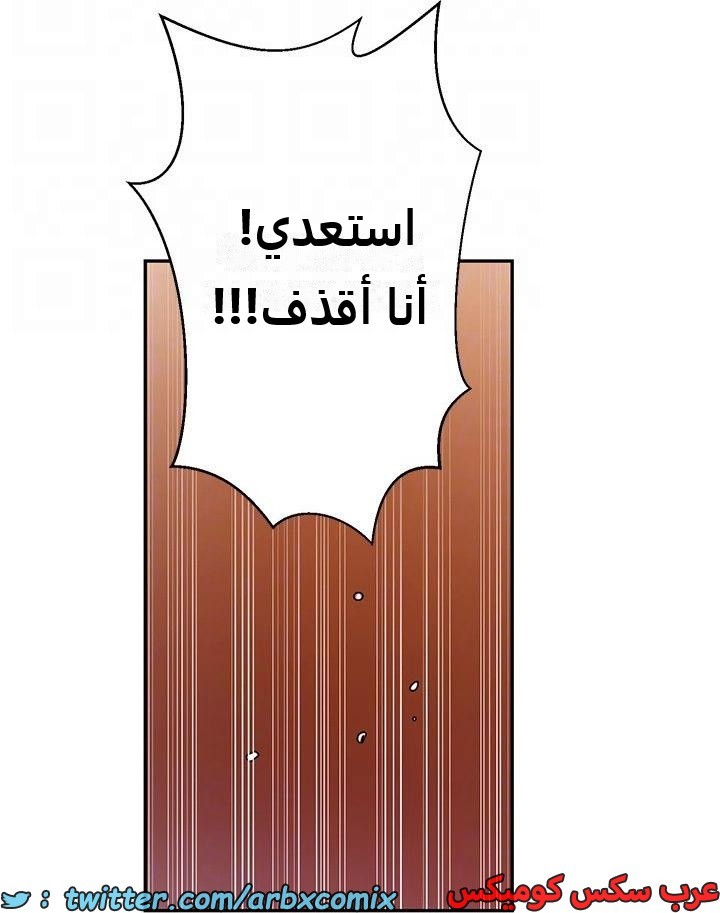 2286 صف سري الجزء 202