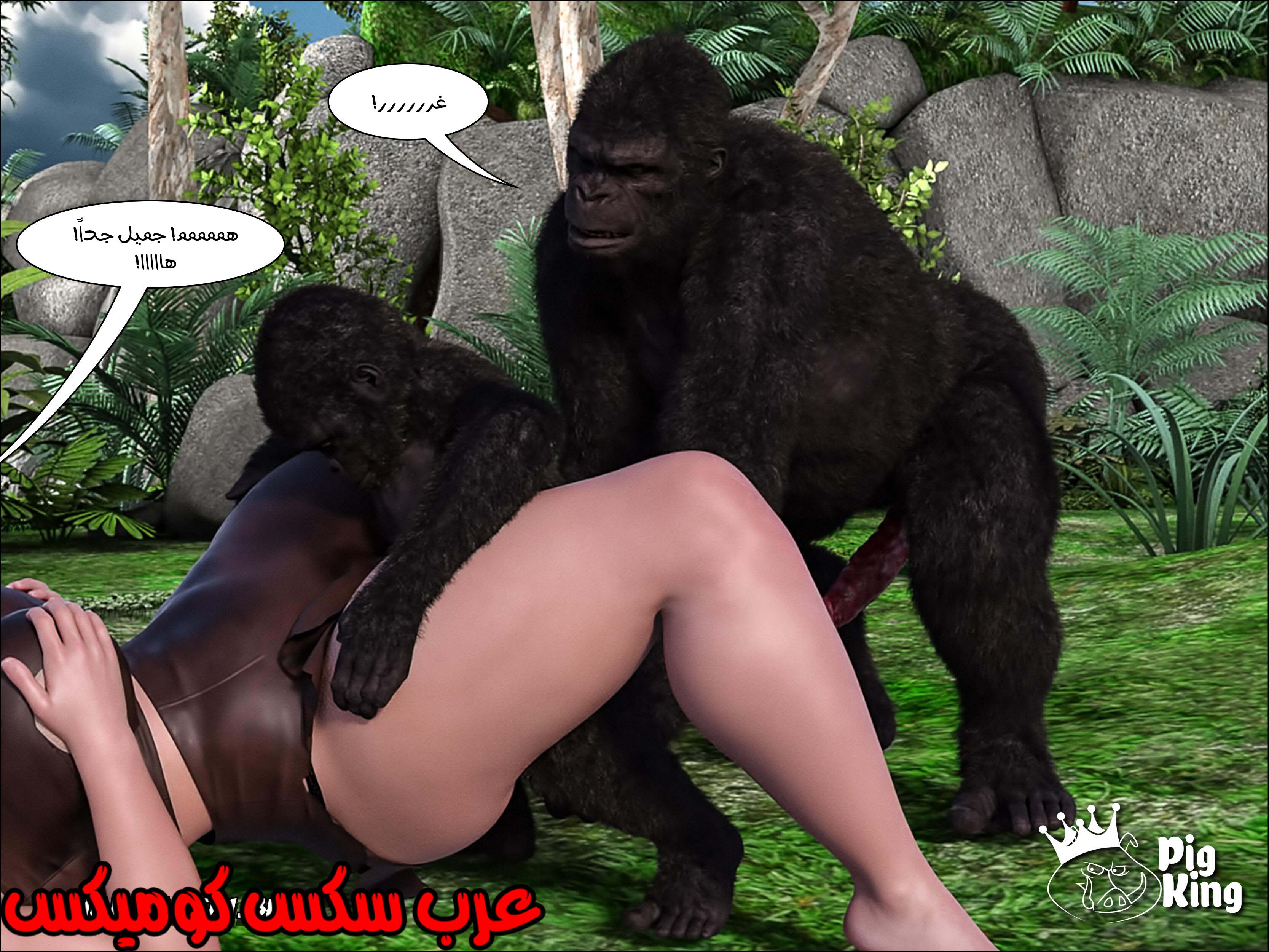 165 العائله المفقوده الجزء 2