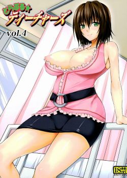 troubleteachers-vol-4-to-love-ru