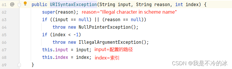 源码-URISyntaxException