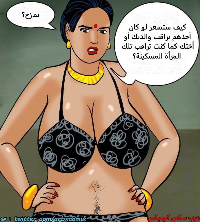 2398 فيلاما الجزء 81