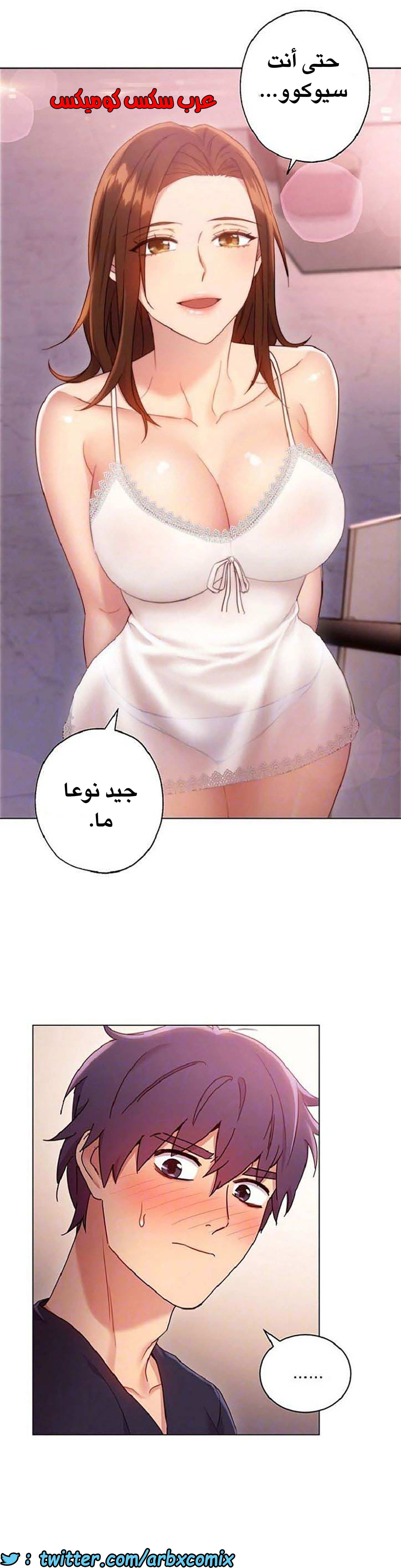 841 أصدقاء زوجة أبي الجزء 12