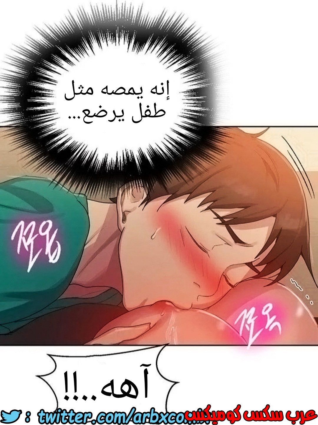 1294 صف سري الجزء 82