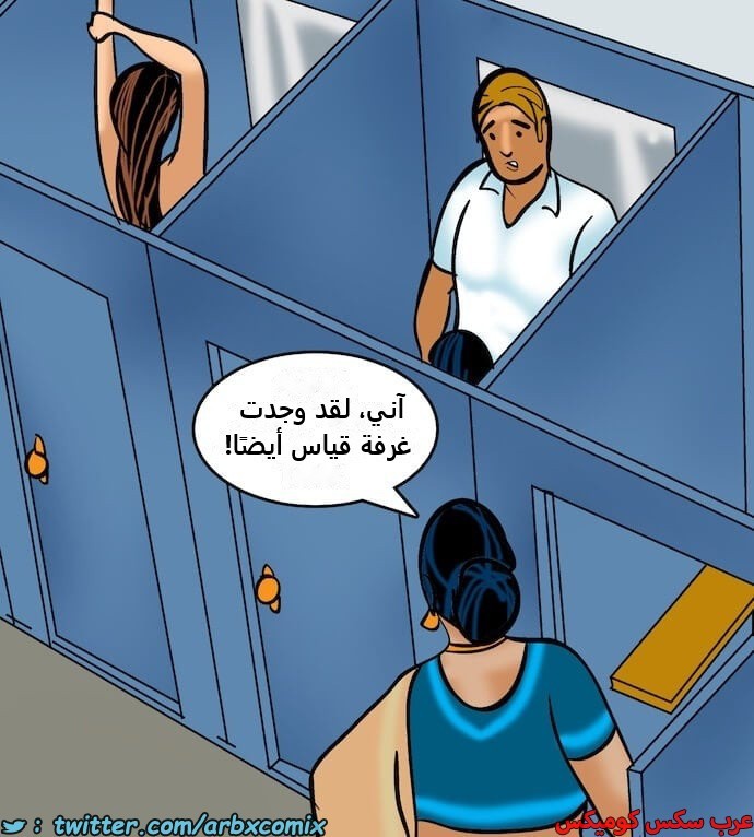 2398 فيلاما الجزء 81
