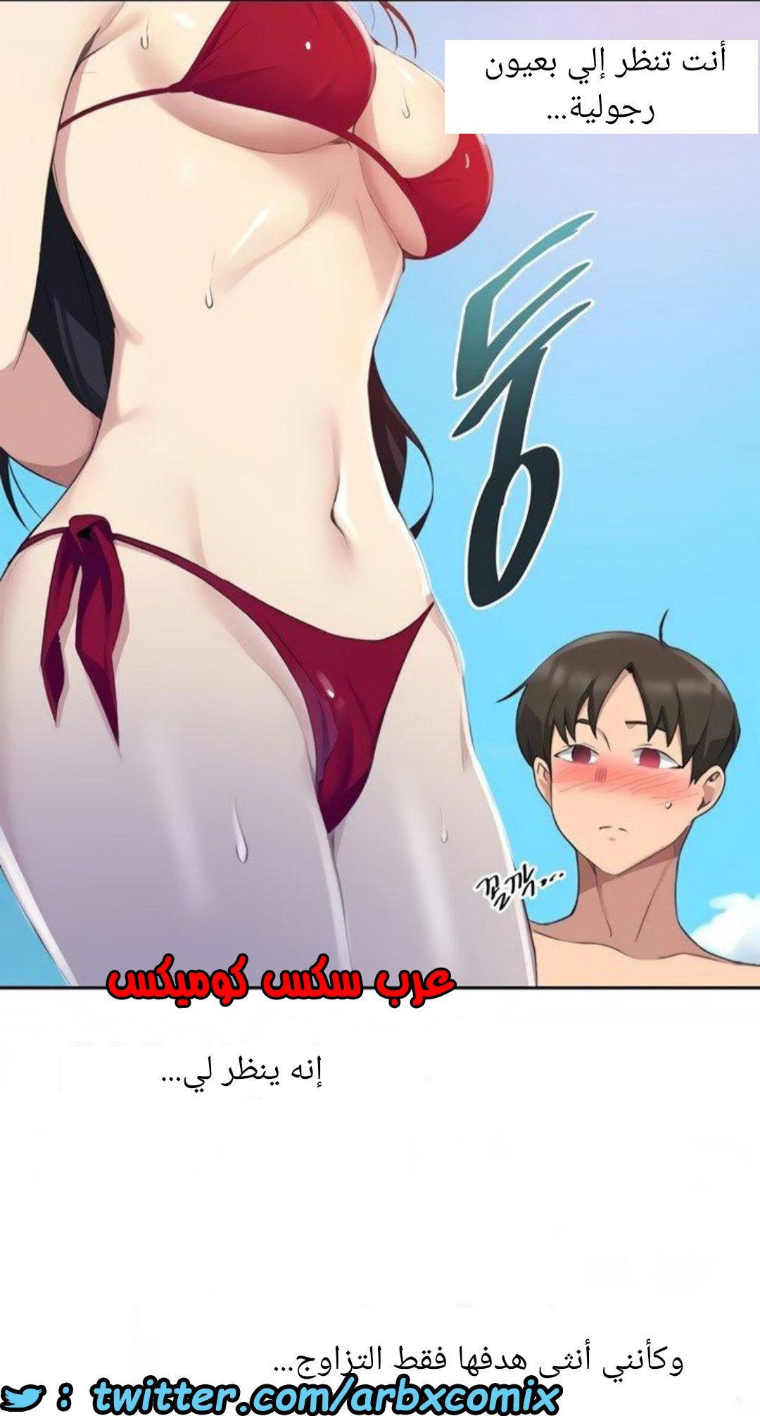 1519 صف سري الجزء 117