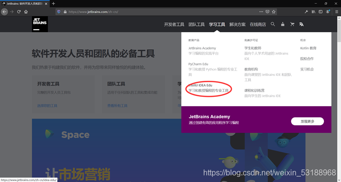 打开官网