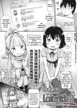 lost-article-2-zenpen-koharu-ijiri