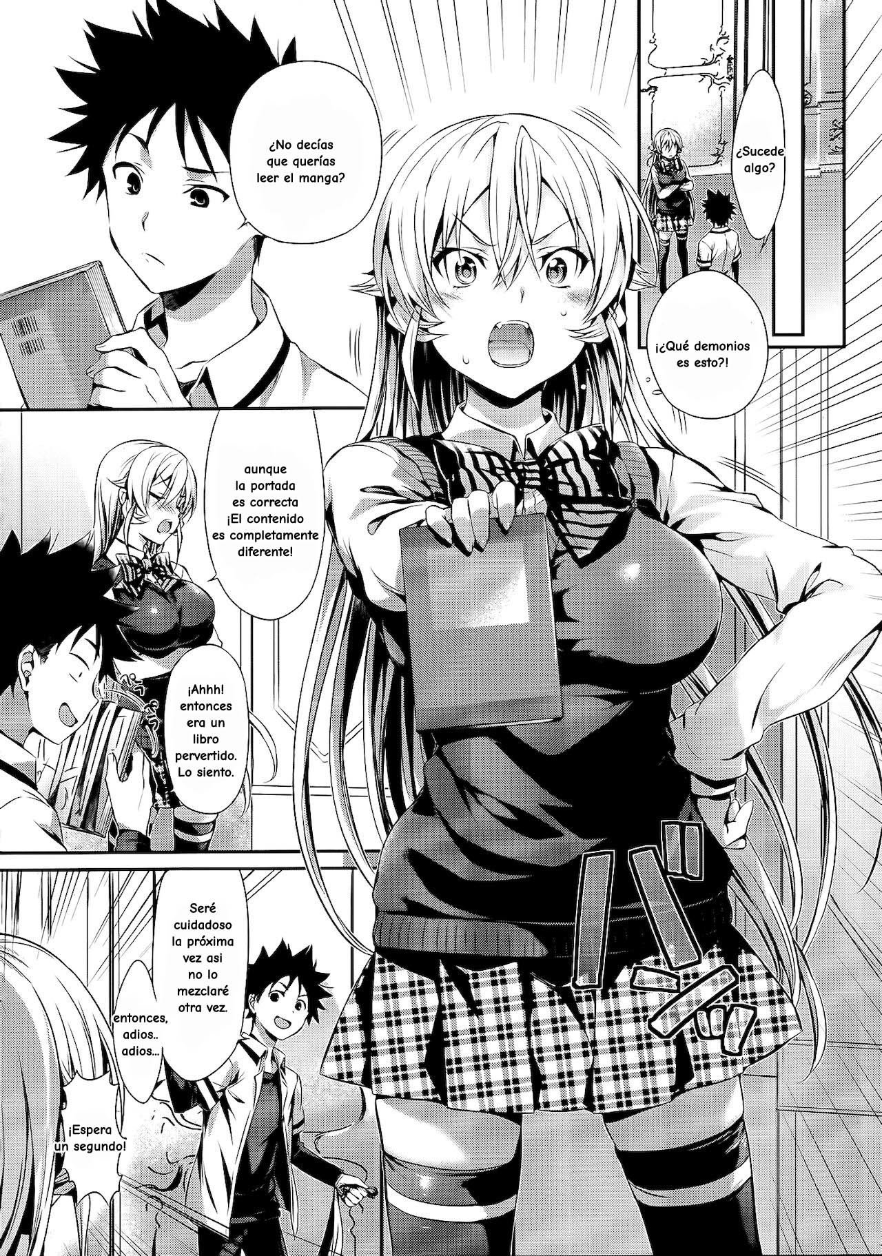 Erina sama no Renai Kenkyuukai - 3