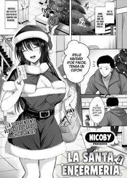 la-santa-de-la-enfermeria-hokenshitsu-no-santa-san