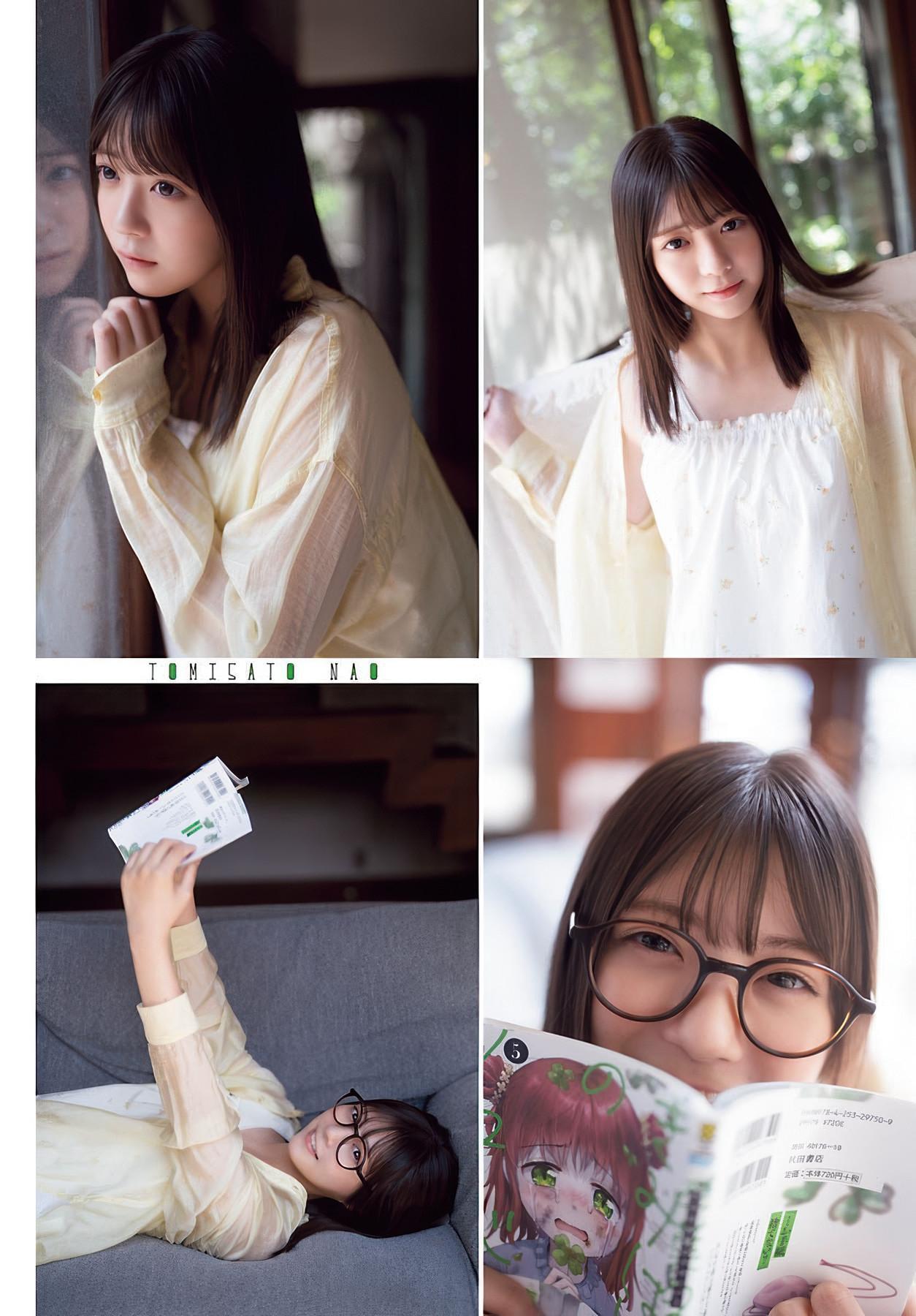 Nao Tomisato 冨里奈央, Shonen Champion 2025 No.40 (少年チャンピオン 2025年40号)(7)