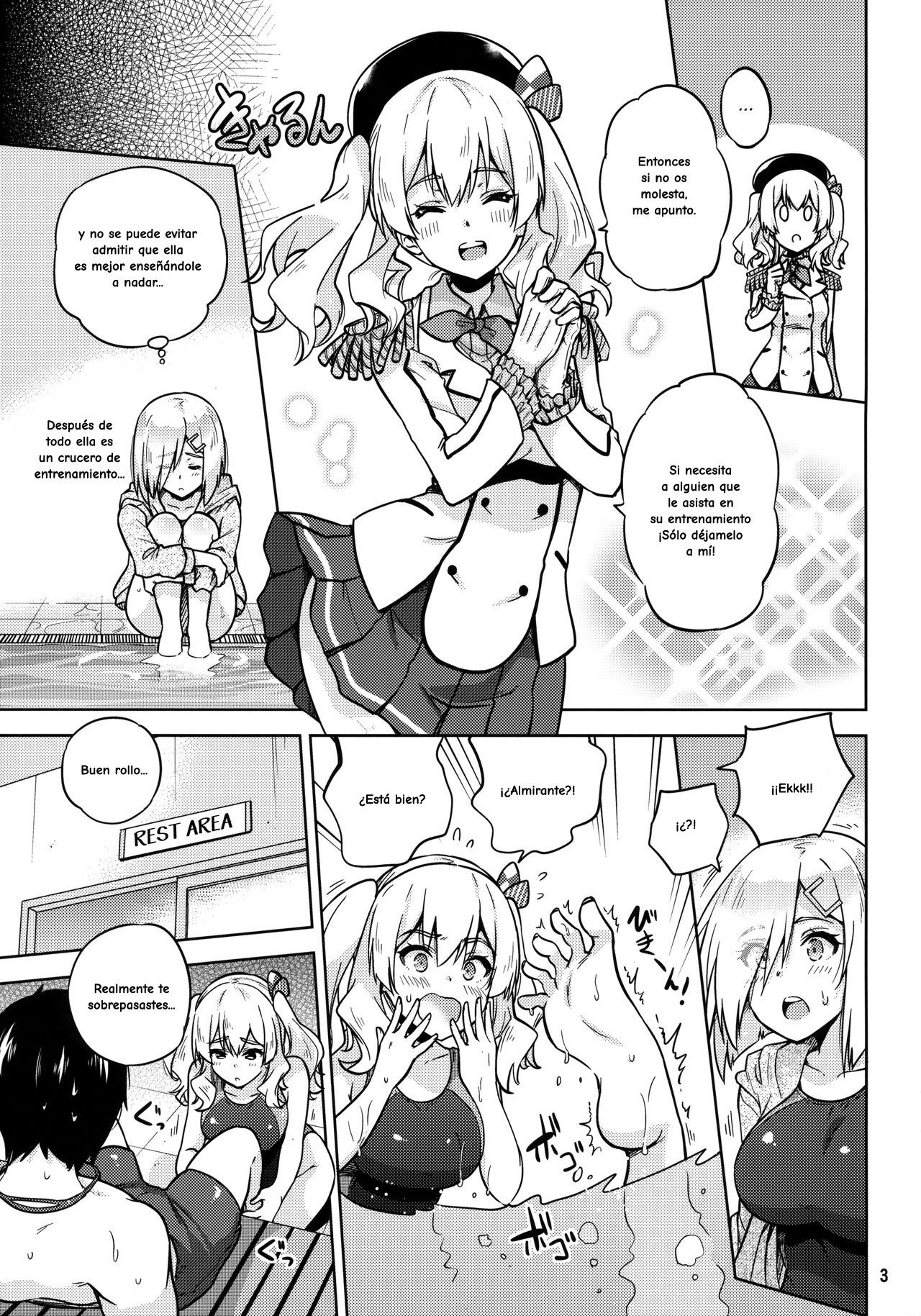 Kyouei Mizugi na Kashima-san to Hamakaze-san to - 3