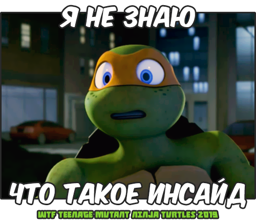 WTF Teenage Mutant Ninja Turtles 2019