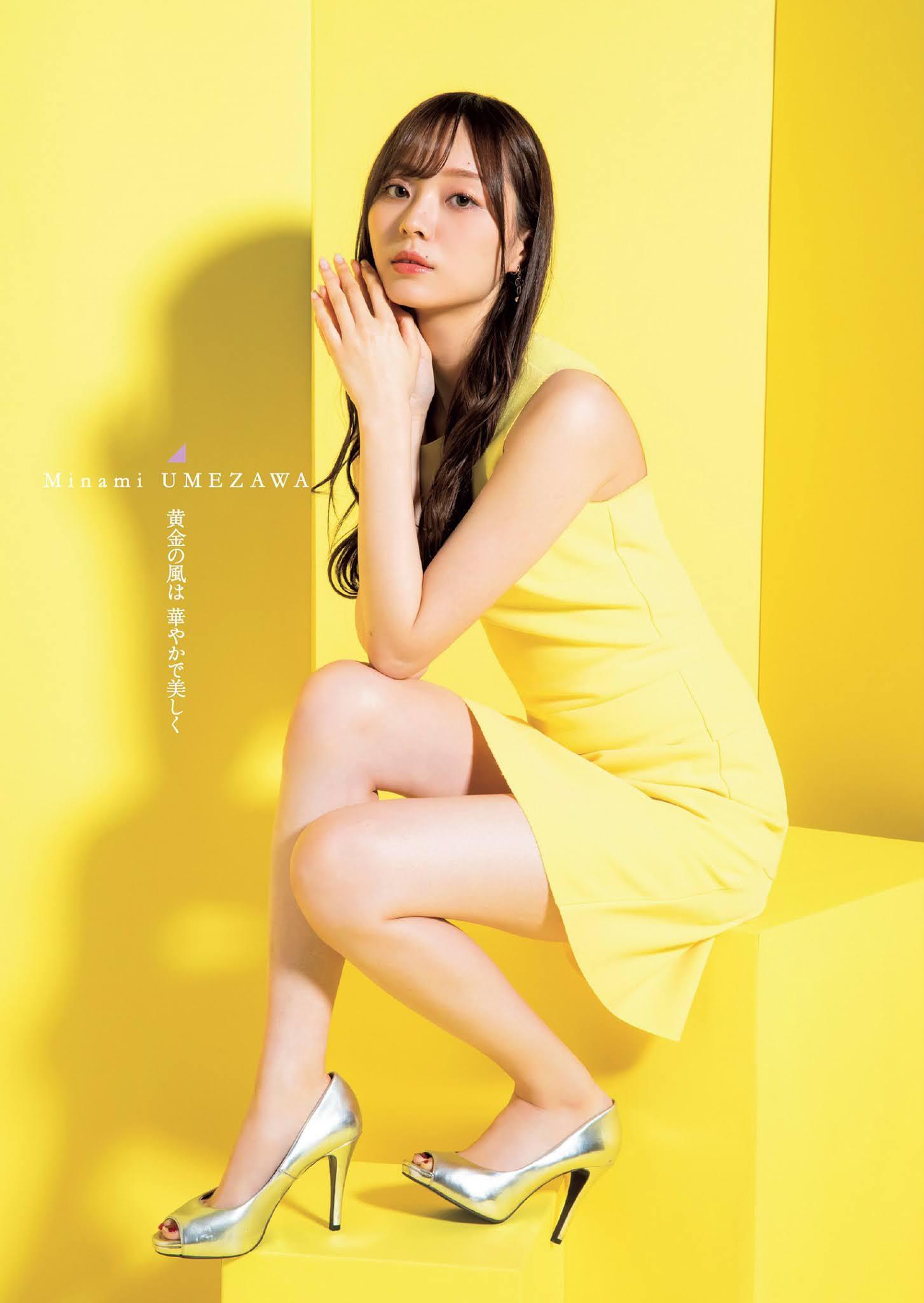 Nogizaka46 乃木坂46, Weekly Playboy 2021 No.03-04 (週刊プレイボーイ 2021年3-4号)(9)