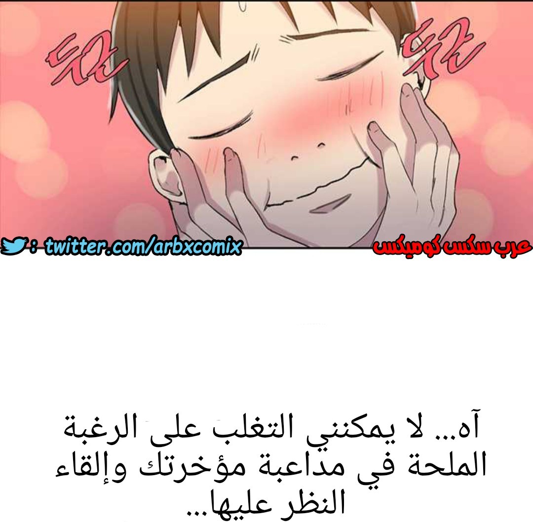 914 صف سري الجزء 53