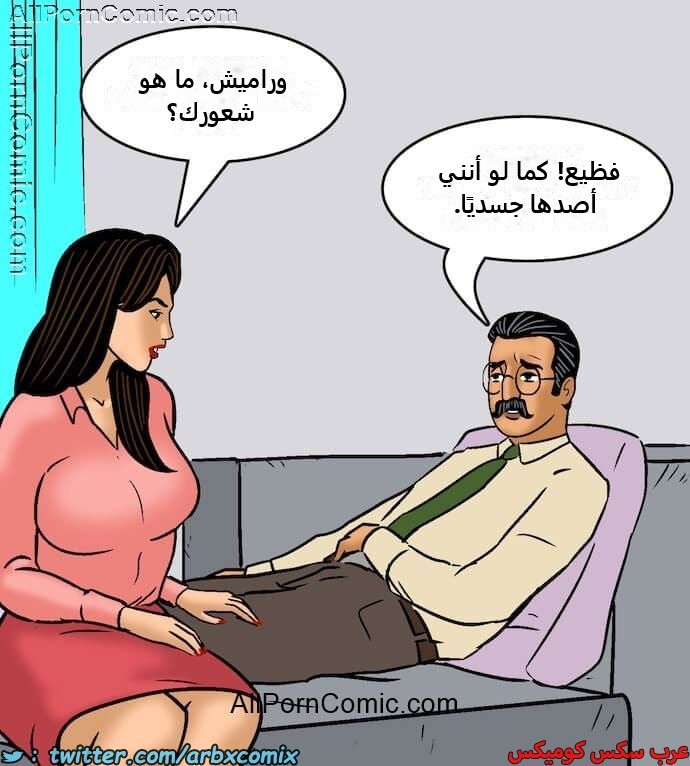 2416 فيلاما الجزء 99
