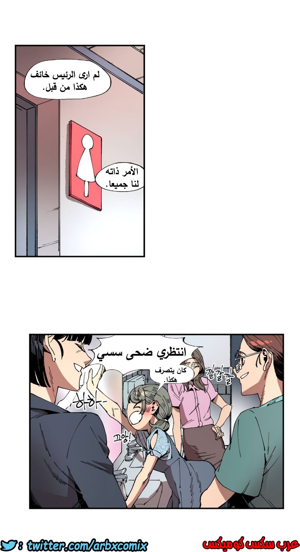 856 الملائكة البيضاء ليس لديها راحة الجزء 1